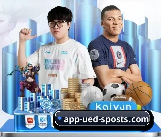 ued体育 APP