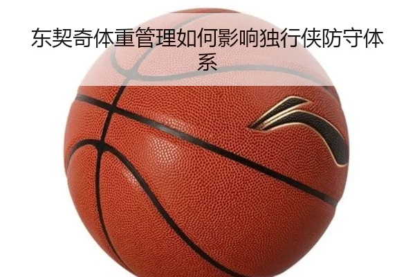 dong-qi-qi-ti-zhong-guan-li-ru-he-ying-xiang-du-xing-xia-fang-shou-ti-xi-2-916.jpg